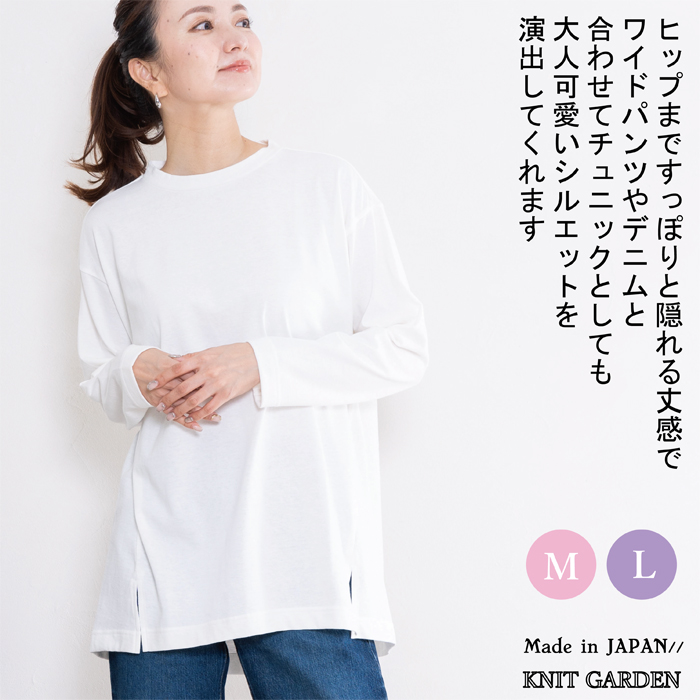 Tシャツ 長袖 レディース チュニック ロンT トップス フレアシルエット