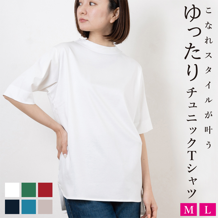 リンガフランカ チュニック シャツ トップス 半袖 レース 刺繍