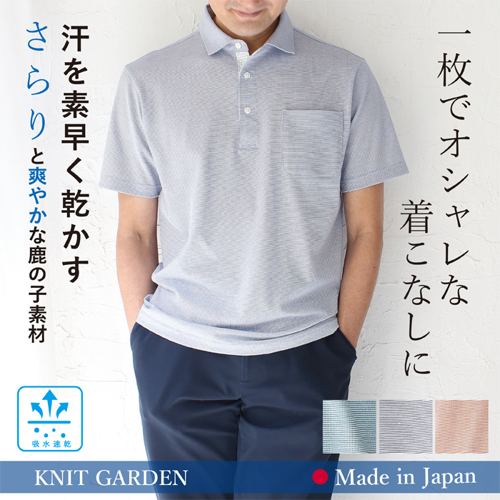 【V12】人気FAKE TIE 吸汗速乾 鹿の子ストレッチゴルフ半袖ポロシャツL Munsingwear SUNSCREEN 吸汗速乾 鹿の子半袖ポロシャツ