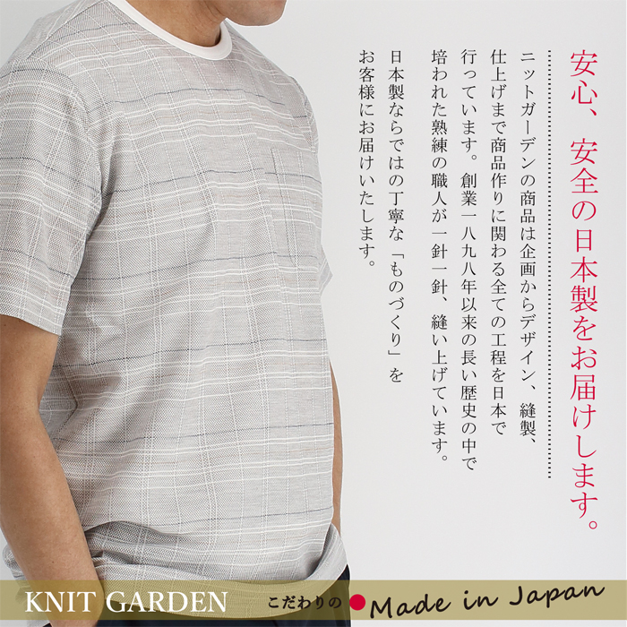 45R 半袖 クルーネック Tシャツ カットソー 3 ボタニカル柄 ベージュ♪ 45R 半袖 クルーネック Tシャツ カットソー 3 ボタニカル柄