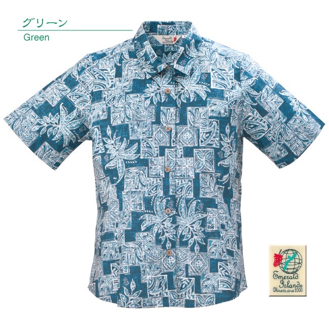 売れ筋商品|||かりゆしウェア 沖縄 アロハシャツ レディース デイゴ パッチワーク柄 シャツカラー 日本製 リゾートウェディング 女性用 結婚式 ギフト プレゼント かりゆしウェア 沖縄 アロハシャツ レディース デイゴ パッチ