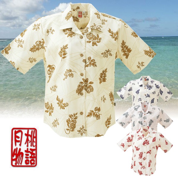 かりゆしウェア 沖縄アロハシャツ レディース 月桃物語 アダン＆島馬柄 開襟 リゾートウェデンング 結婚式 g1137-1.jpg