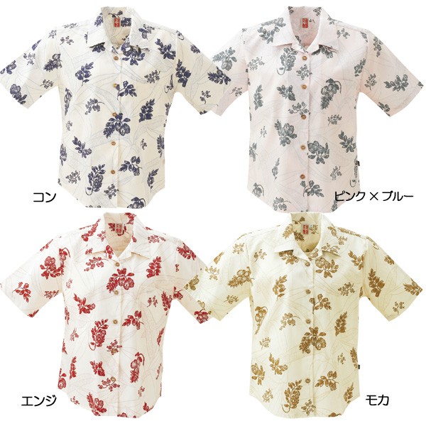 かりゆしウェア 沖縄アロハシャツ レディース 月桃物語 アダン＆島馬柄 開襟 リゾートウェデンング 結婚式 g1174-1.jpg