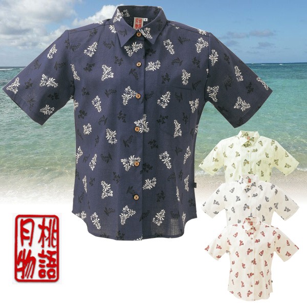 かりゆしウェア 沖縄アロハシャツ レディース 月桃物語 小花