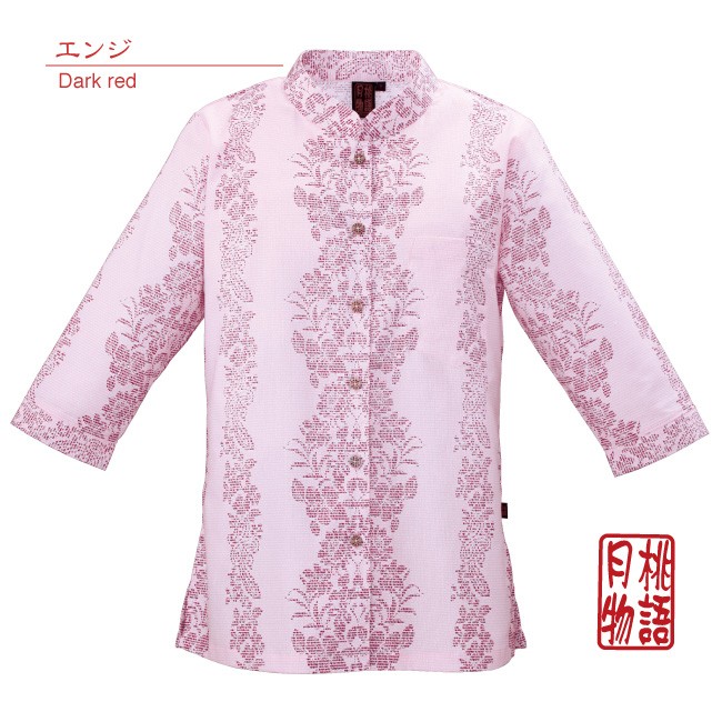 売れ筋商品|||かりゆしウェア かりゆし シャツ レディース リーフストライプ柄 マオカラー 七分袖 沖縄 母の日 プレゼント ギフト リゾート ウエディング 結婚式 女性用 g1157-1.jpg
