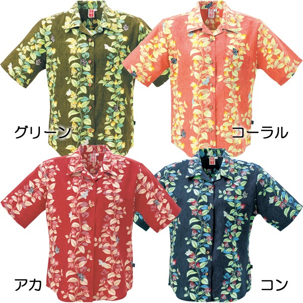 かりゆしウェア 沖縄アロハシャツ レディース 月桃物語 アダン＆島馬柄 開襟 リゾートウェデンング 結婚式 g1137-1.jpg