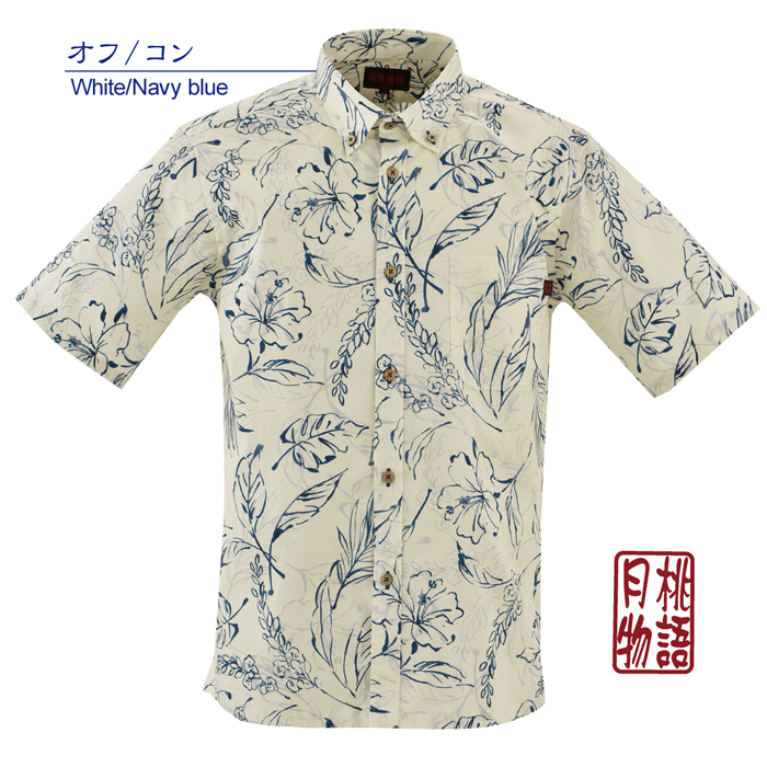 fr2 月桃（メンズファッション） | ファッション のおすすめ人気商品