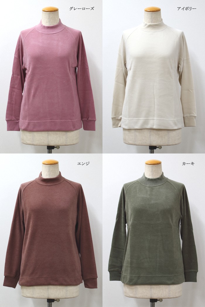 新品未使用 お花柄ハイネックデザイン テンセル プルオーバー