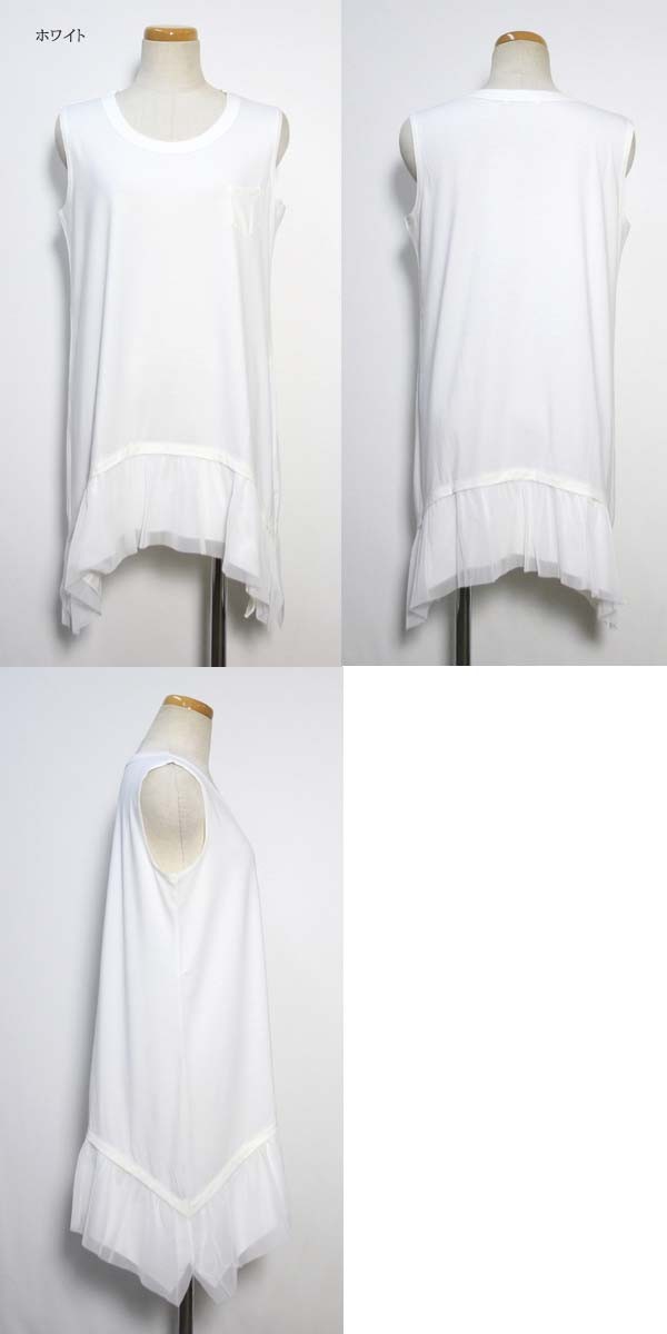 ホワイトコットンノースリーブチュニック レディース 裾レース チュニック 日本製 トップス ノースリーブ 重ね着