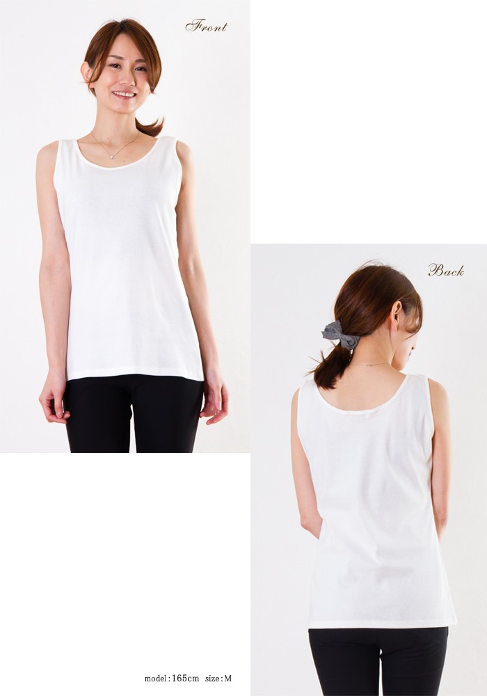 美品 MADISONBLUE クルーネックタンクトップ 白 コットン 日本製