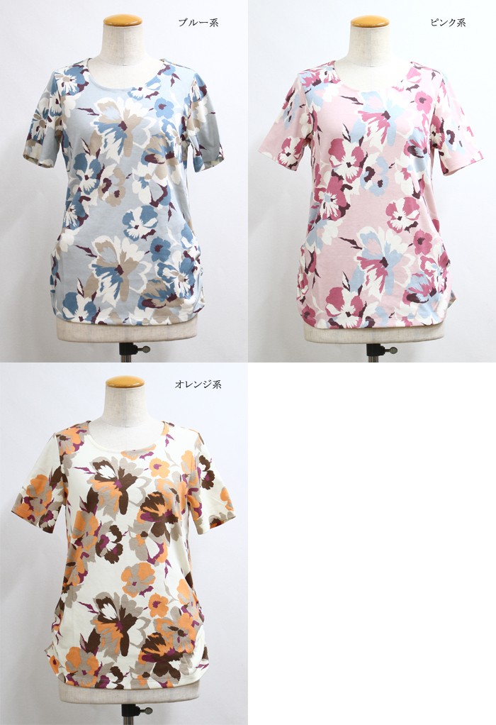 レディース 脇ギャザー入り カットソー Tシャツ 日本製 半袖