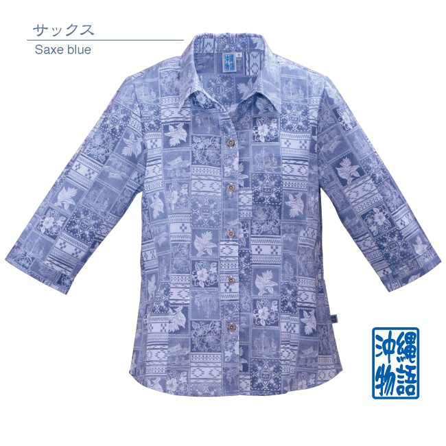 かりゆしウェア 沖縄アロハシャツ レディース 沖縄物語 水彩ハイビボーダー柄 スキッパー リゾートウェディング 結婚式 楽天市場】かりゆしウェア レディース 沖縄 アロハシャツ 沖縄