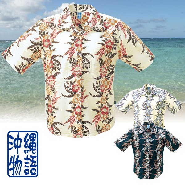 売れ筋商品|||かりゆしウェア 沖縄アロハシャツ レディース 沖縄物語 デイゴストライプ柄 開襟 リゾートウェデンング 結婚式 かりゆしウェア 沖縄アロハシャツ レディース 沖縄物語 デイゴ