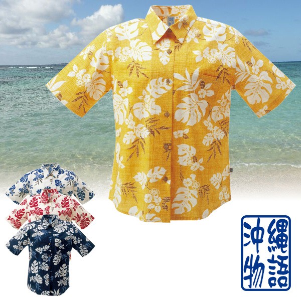 かりゆしウェア 沖縄アロハシャツ レディース 沖縄物語