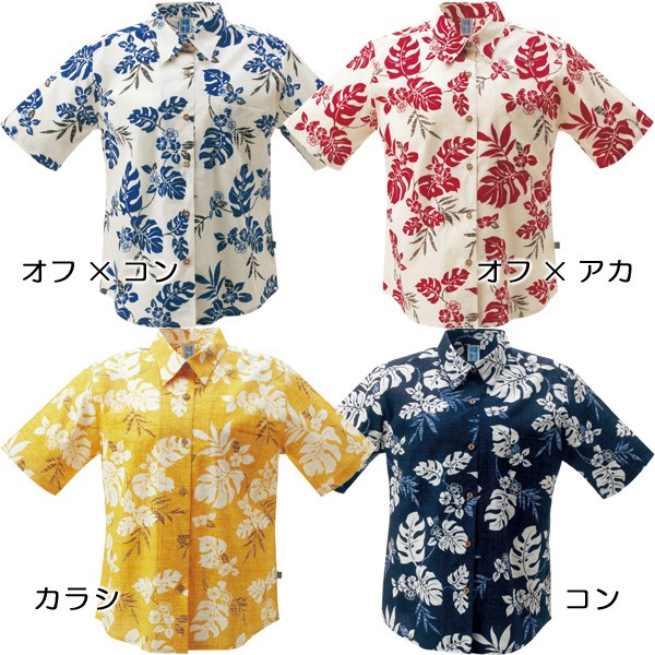 売れ筋商品|||かりゆしウェア 沖縄アロハシャツ レディース 沖縄物語 カジマヤー柄 シャツカラー リゾートウェディング 結婚式 ok1118-1.jpg