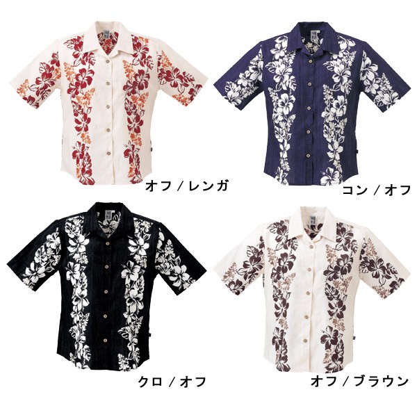 かりゆしウェア 沖縄アロハシャツ レディース 沖縄物語 ハイビ