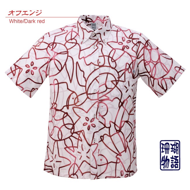 売れ筋商品|||かりゆしウェア 沖縄アロハシャツ レディース クマノミと亀とヒトデ柄 マオカラー 七分袖 リゾートウェディング 結婚式 ギフト プレゼント 母の日 送料無料 かりゆしウェア 沖縄アロハシャツ レディース クマノミと亀と