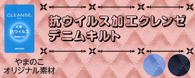 ニット生地のやまのこ - Yahoo!ショッピング