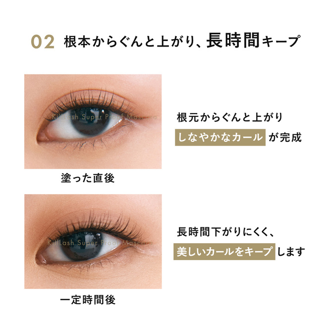 CLIO キルラッシュスーパープルーフマスカラ 02 ボリュームカーリング 国内発送 CLIO KillLash Super Proof  Mascara 02 VOLUME CURLING cl002