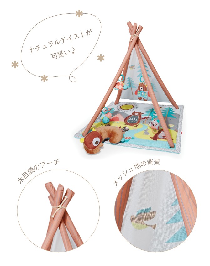 SKIPHOP ベビージム プレイマット ベビー ジム プレイジム メリー 動物 DADWAY 0歳 1歳 男 女 プレゼント クリスマス ddw06  レビュー特典付 :ddw06:doridoriヤフー店 - 通販 - Yahoo!ショッピング