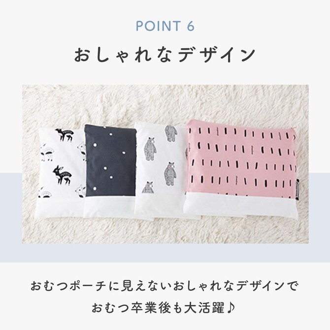 ボンポワン オンラインストア | Bonpoint おむつポーチ