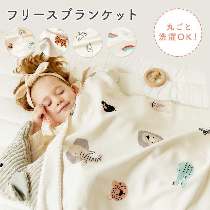 今年人気のブランド品や お値下げしました❤️フリース ブランケット 新品