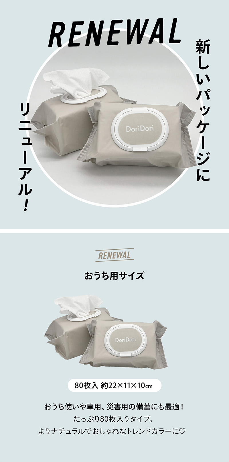 手口ふき おしりふき 80枚×12個 厚手 フタ付き 大きいサイズ ノン