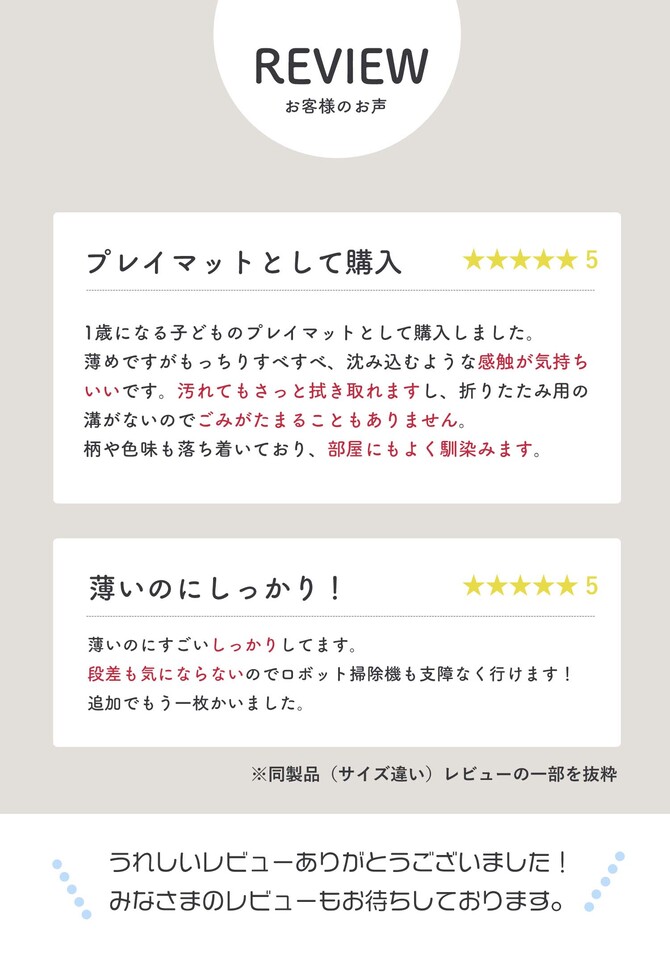 クッションマット PVCマット 抗菌 床 玄関 フロアマット 防水 ペット 床 ダイニングマット チェアマット 長方形 140cm×180cm Dogzari ecf02 | ECOFOAM | 01