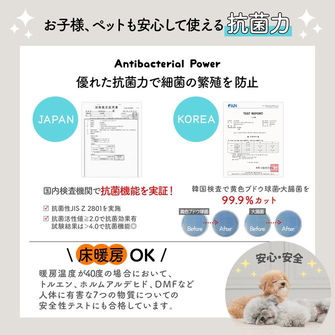 クッションマット PVCマット 抗菌 床 玄関 フロアマット 防水 ペット 床 ダイニングマット チェアマット 長方形 140cm×180cm Dogzari ecf02 | ECOFOAM | 03