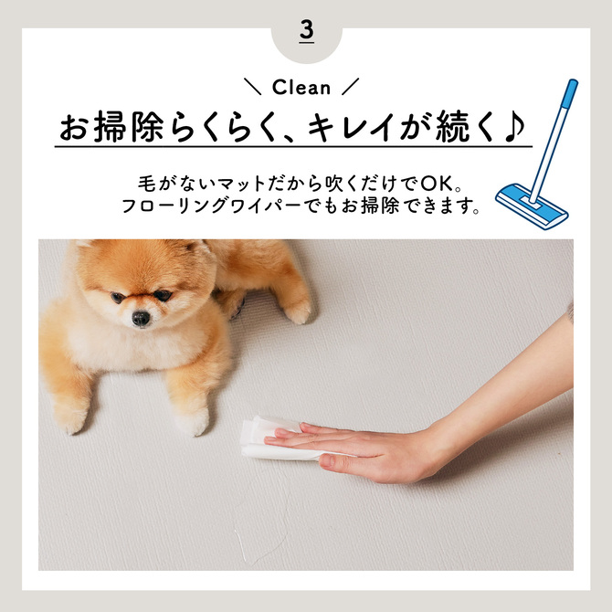 クッションマット PVCマット 抗菌 床 玄関 フロアマット 防水 ペット 床 ダイニングマット チェアマット 長方形 140cm×180cm Dogzari ecf02 | ECOFOAM | 14