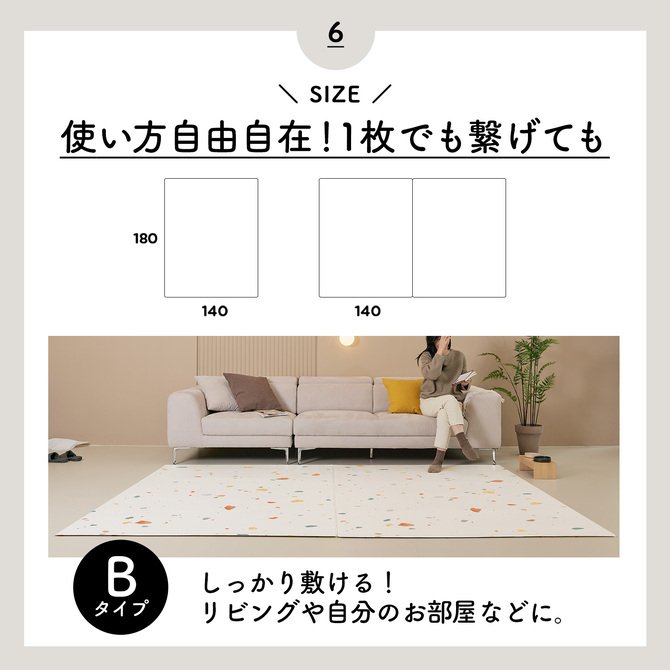 クッションマット PVCマット 抗菌 床 玄関 フロアマット 防水 ペット 床 ダイニングマット チェアマット 長方形 140cm×180cm Dogzari ecf02 | ECOFOAM | 17