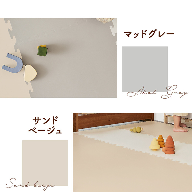 ECOFOAM ジョイントマット パズルマット 大判 厚手 2cm 2.5cm