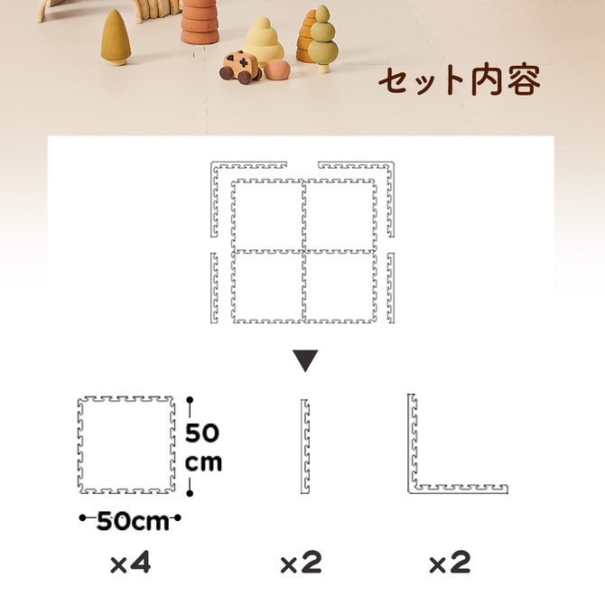 ECOFOAM ジョイントマット パズルマット 大判 厚手 2cm 2.5cm