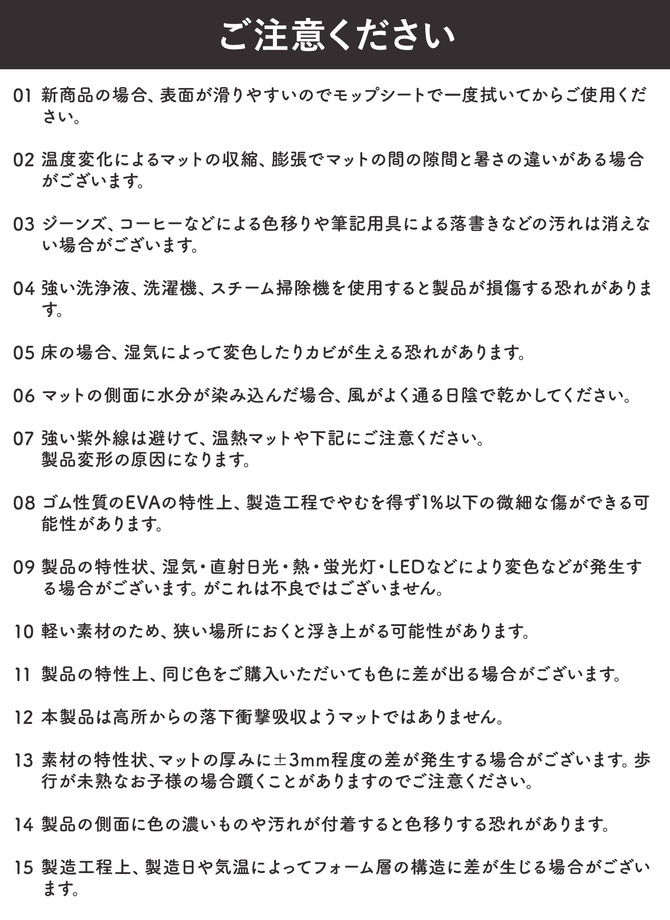 直送便 ジョイントマット大判白黒10枚神奈川県送料込み | erational.com