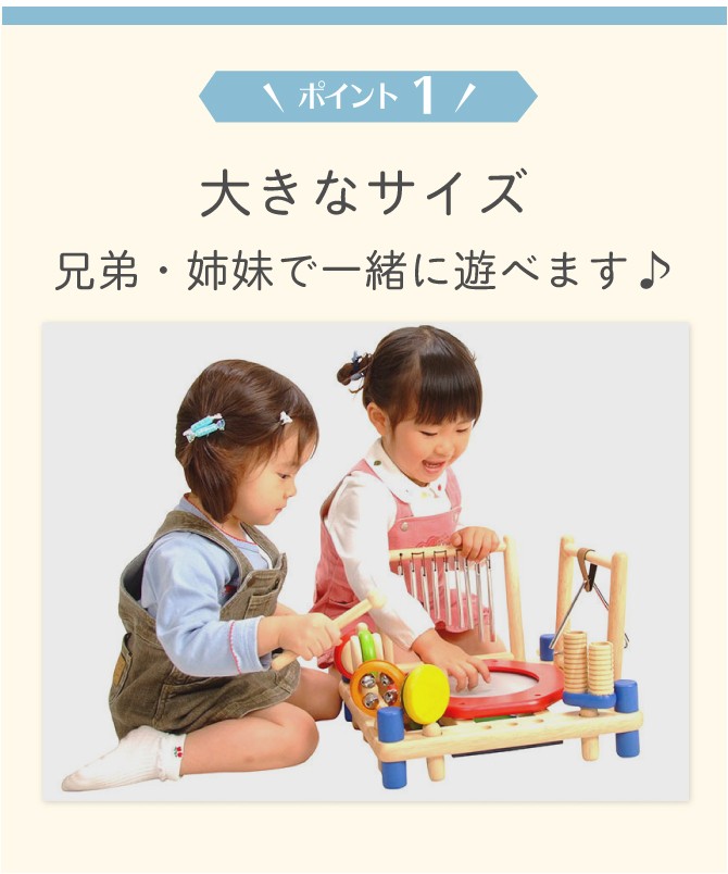 知育玩具 おもちゃ 楽器 木製 木琴 太鼓 誕生日 男 女 2歳 3歳 プレゼント 音楽 子供 幼児 ギフト お祝い edute  ImToy（アイムトイ) edu23 レビュー特典付 :edu23:doridoriヤフー店 - 通販 - Yahoo!ショッピング