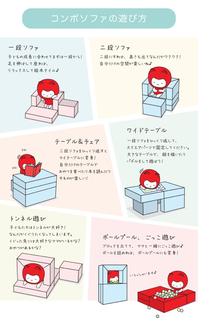 キッズソファ ソファー 椅子 子供 ベビー チェア テーブル キッズコーナー クリスマスプレゼント 男 女 1歳 2歳 3歳 F21 Foldaway F21 Doridoriヤフー店 通販 Yahoo ショッピング