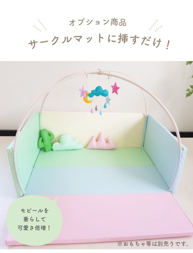 FOLD AWAYフロアマットベビーサークル mruan.jpg?fitin=272:272