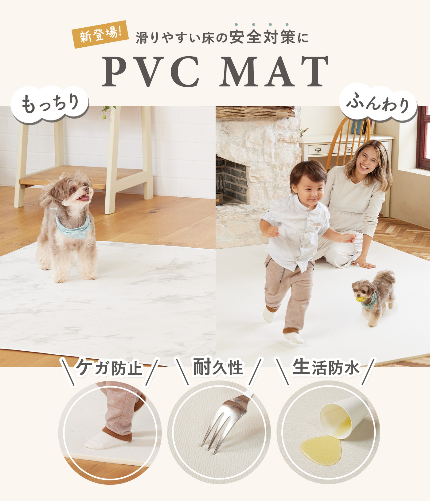 doridoriヤフー店 - DoriDori マット｜Yahoo!ショッピング
