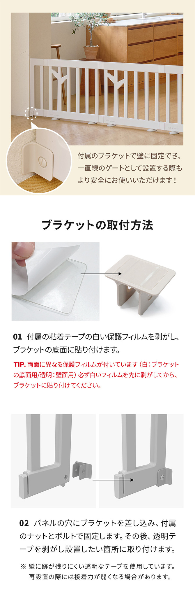 iFam ベビーサークル バーチ サイドパネル 2枚セット オプション