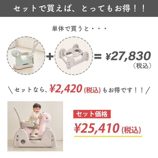 木馬 恐竜 乗用玩具 室内遊具 子供 室内 遊具 おもちゃ 誕生日