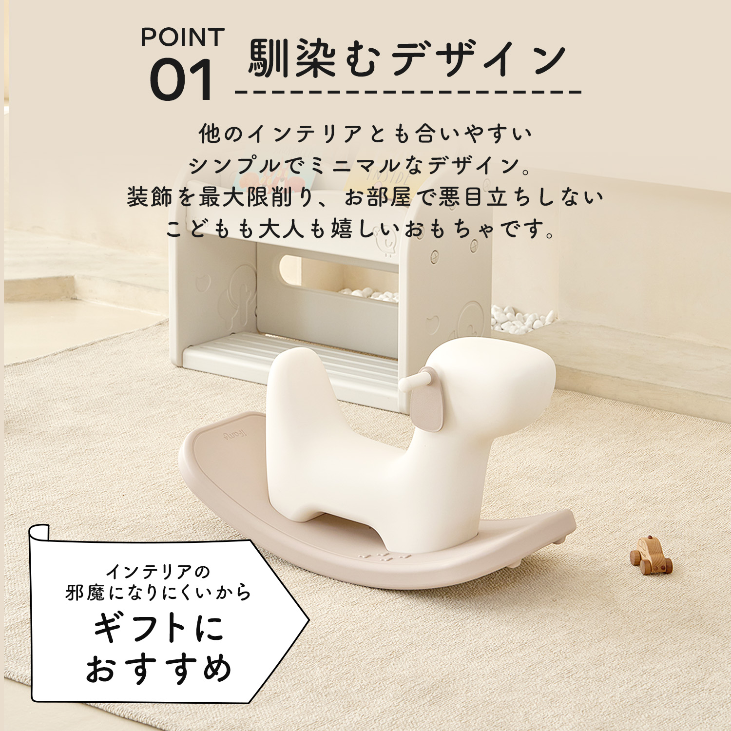 Amazon.co.jp: TVT木馬 乗り物 子供 足蹴り車 1台3役 ロッキング