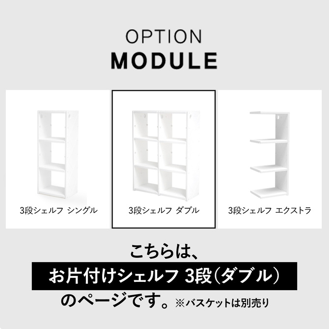 子供 収納 収納棚 収納ラック 収納ボックス 服 おしゃれ こども