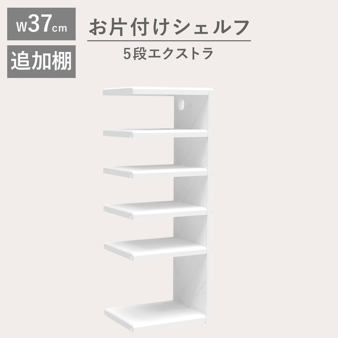 iFam カラーボックス おもちゃ収納 プラスチック 収納 シェルフ