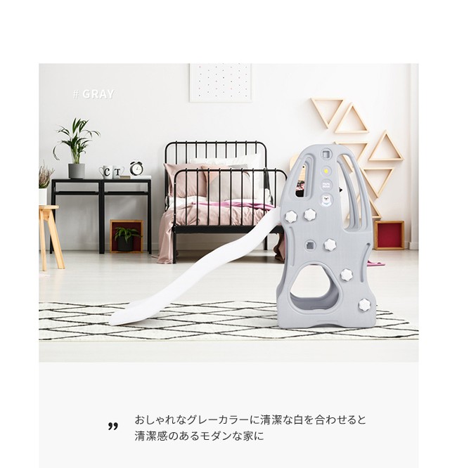 滑り台 すべり台 キッズ ベビー パパベア 室内遊具 室内遊び場