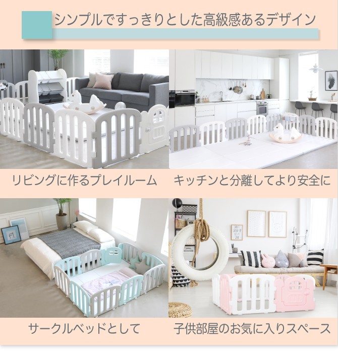 ベビーサークル 2枚セット ベビーゲート おしゃれ プレイヤード 赤ちゃん 柵 安全 ファースト Baby Kids Ifam If36 If36 Doridoriヤフー店 通販 Yahoo ショッピング