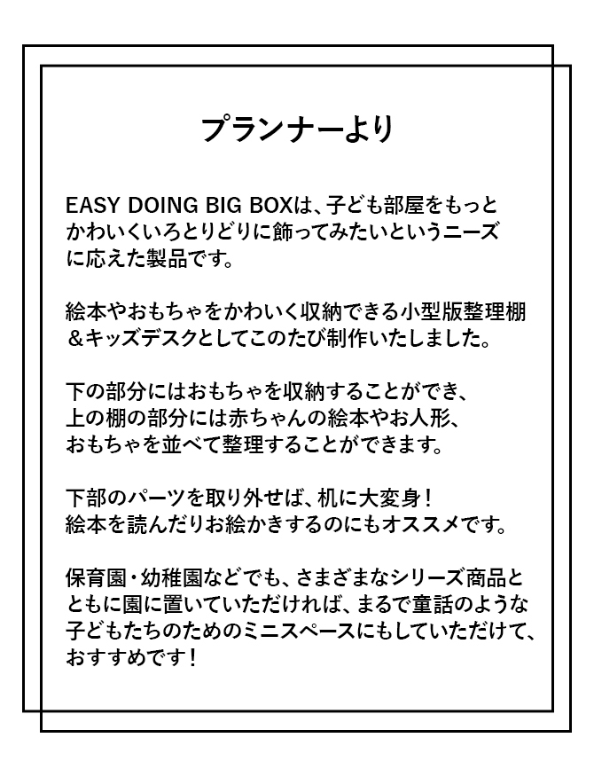 激安特価 子供用収納 棚 キッズデスク 整理棚 キッズ インテリア かわいい キッズ 家具 子供部屋 片付け 便利グッズ ホワイト プレゼント Ifam If メール便なら送料無料 Www Muslimaidusa Org