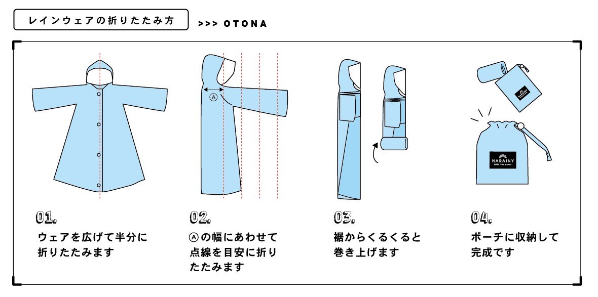 カッパ たたみ 方 Www Caerus Pt