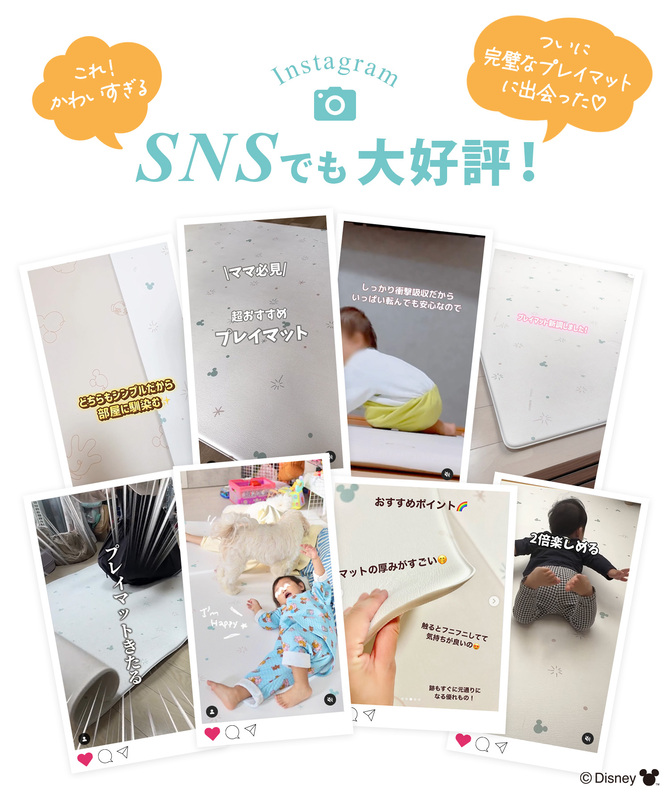EDISONmama レビュープレゼント中 プレイマット ミッキーマウス