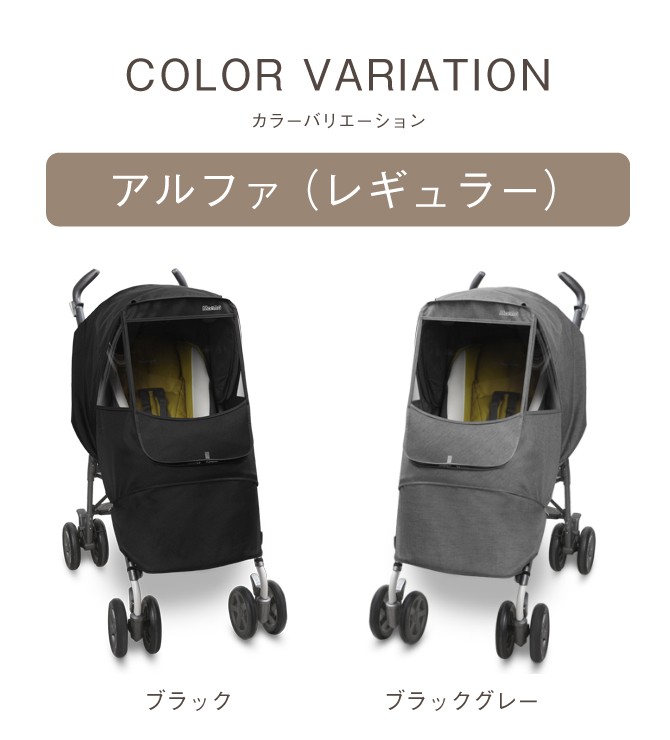ベビーカーカバー レインカバー 雨 防寒 日よけ UV A型 B型 対面 ベビーカー ピジョン グレコ 花粉 manito02 マニト レビュー特典付  :manito02:doridoriヤフー店 - 通販 - Yahoo!ショッピング
