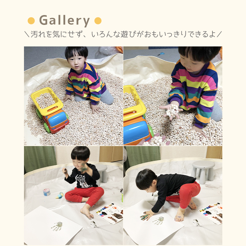 タンタン マットとポップセット タンタンマット TANTAN MAT プレイマット 室内遊び 室内遊具 お